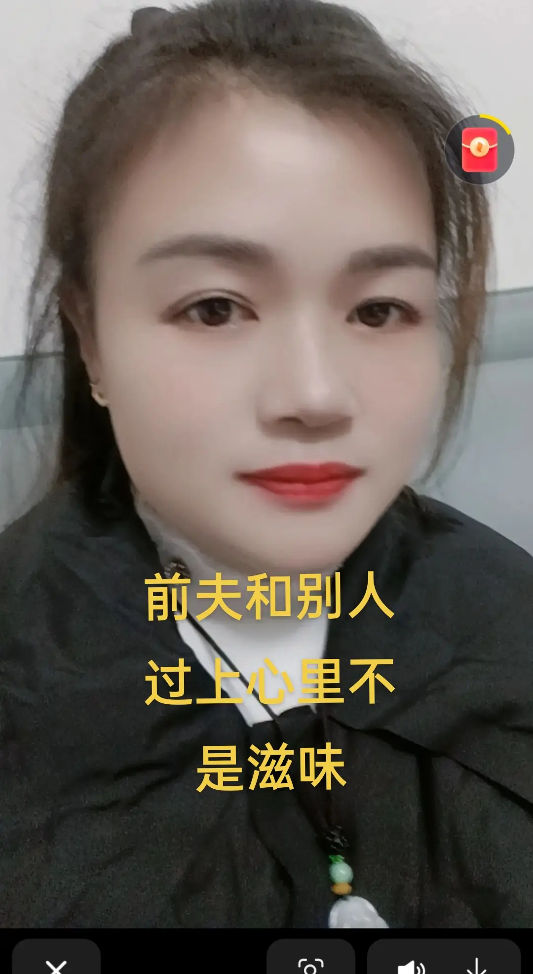 往事清零爱恨随意
