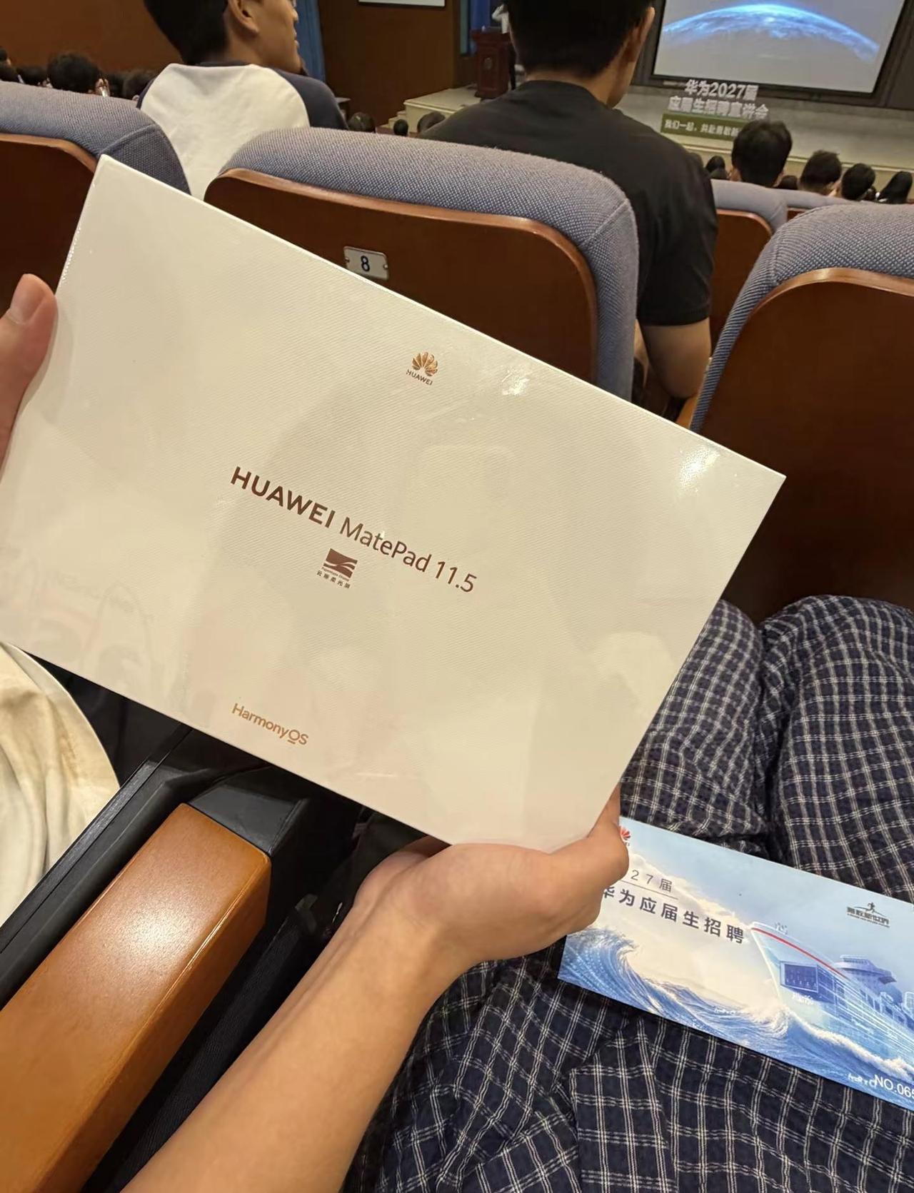 谢谢华为！我并不知道我俩咋了 昨天男朋友抽中大电视 今天我抽中大平板 华为宣讲会