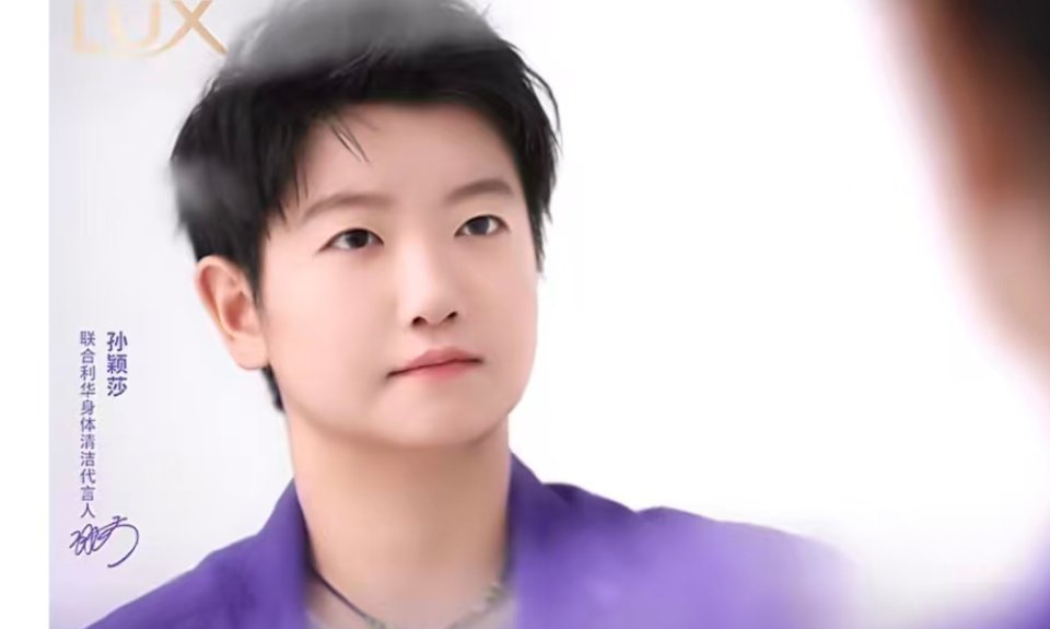 飒气拉满！孙颖莎全新代言大片上线，实力与气场双重在线敢上场，不笑场，自带气场。今