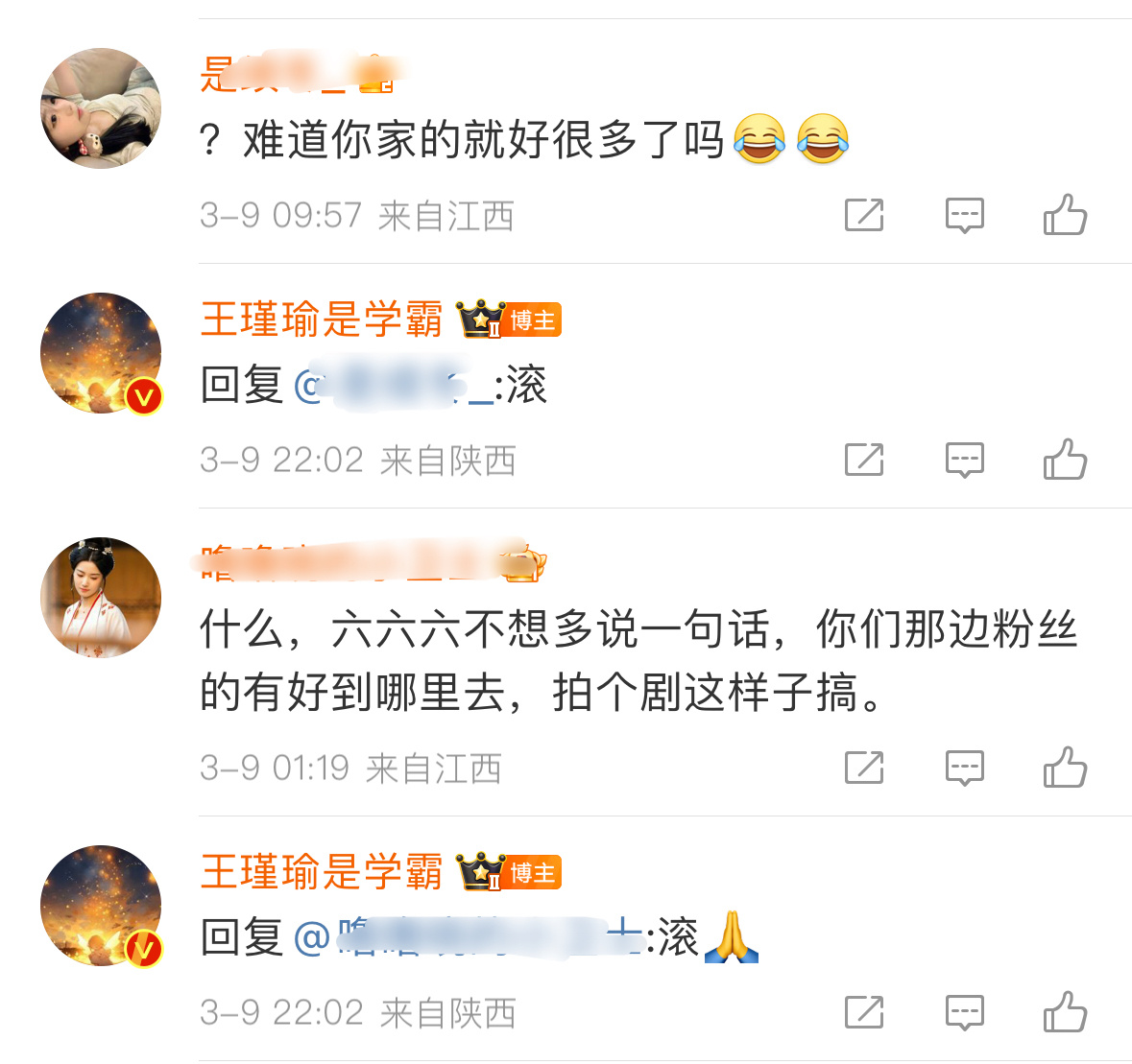 现在看见沪妈粉就是生理性厌恶🤮我好像这辈子都没这样讨厌过一个群体[允悲] ​​