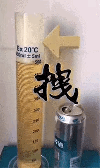 图一：商家还是很诚信的，写了多少就是多少！不会多给你，但是也绝对不会少给你。
图