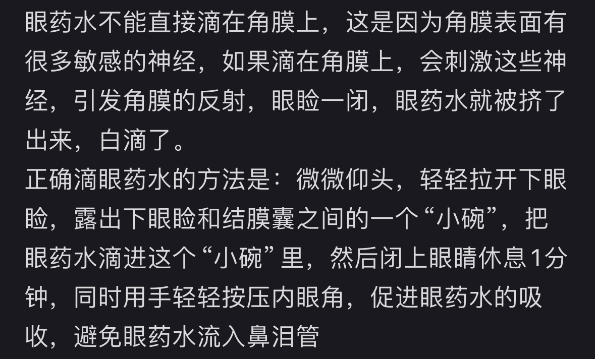  原来我一直都用错了 ​​​