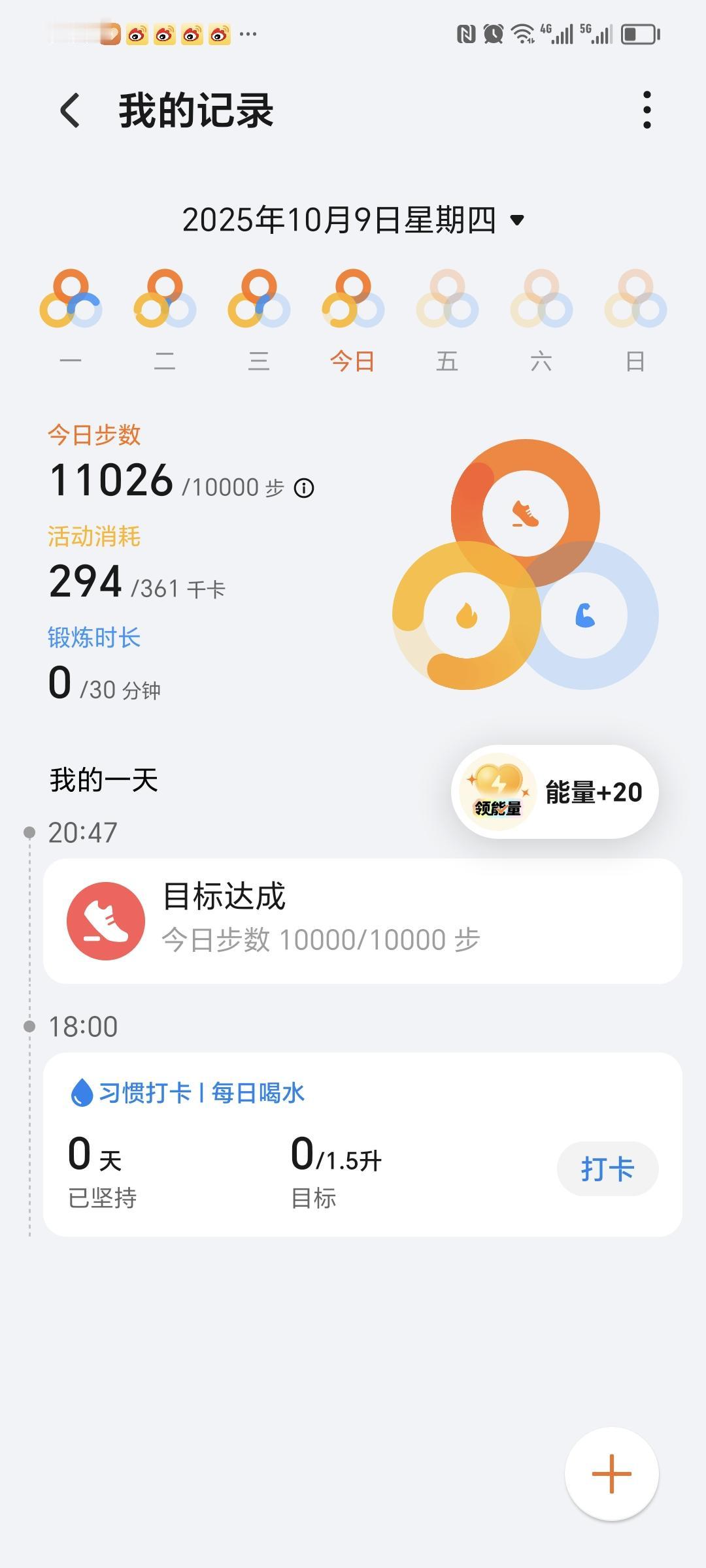 每天手写一点，走至少10000步，今天第29天！今天手写不方便！手写打卡