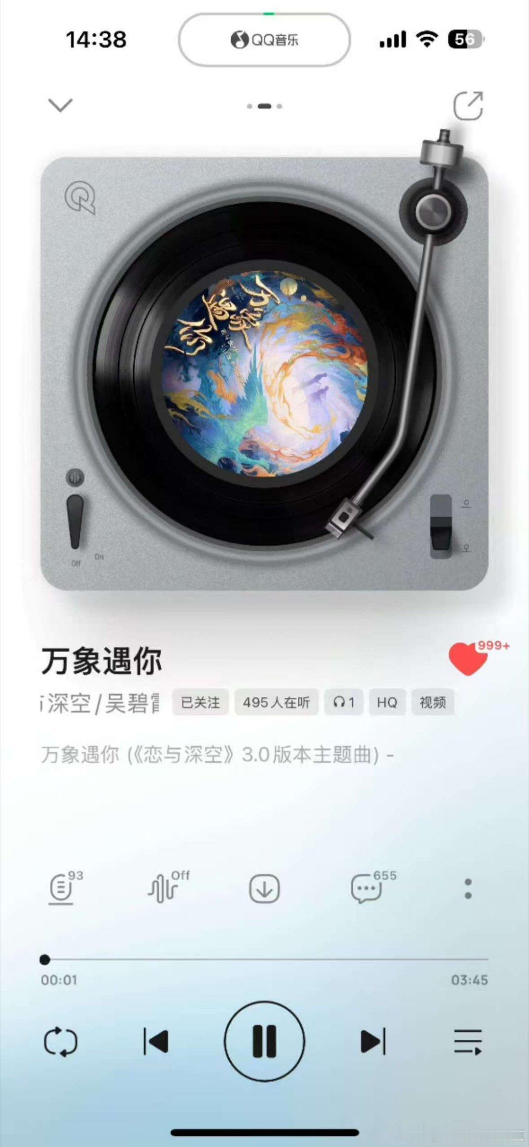 吴碧霞献唱恋与深空主题曲 还有谁没有听到这么好听的主题曲呢？真的是体会到了与众不