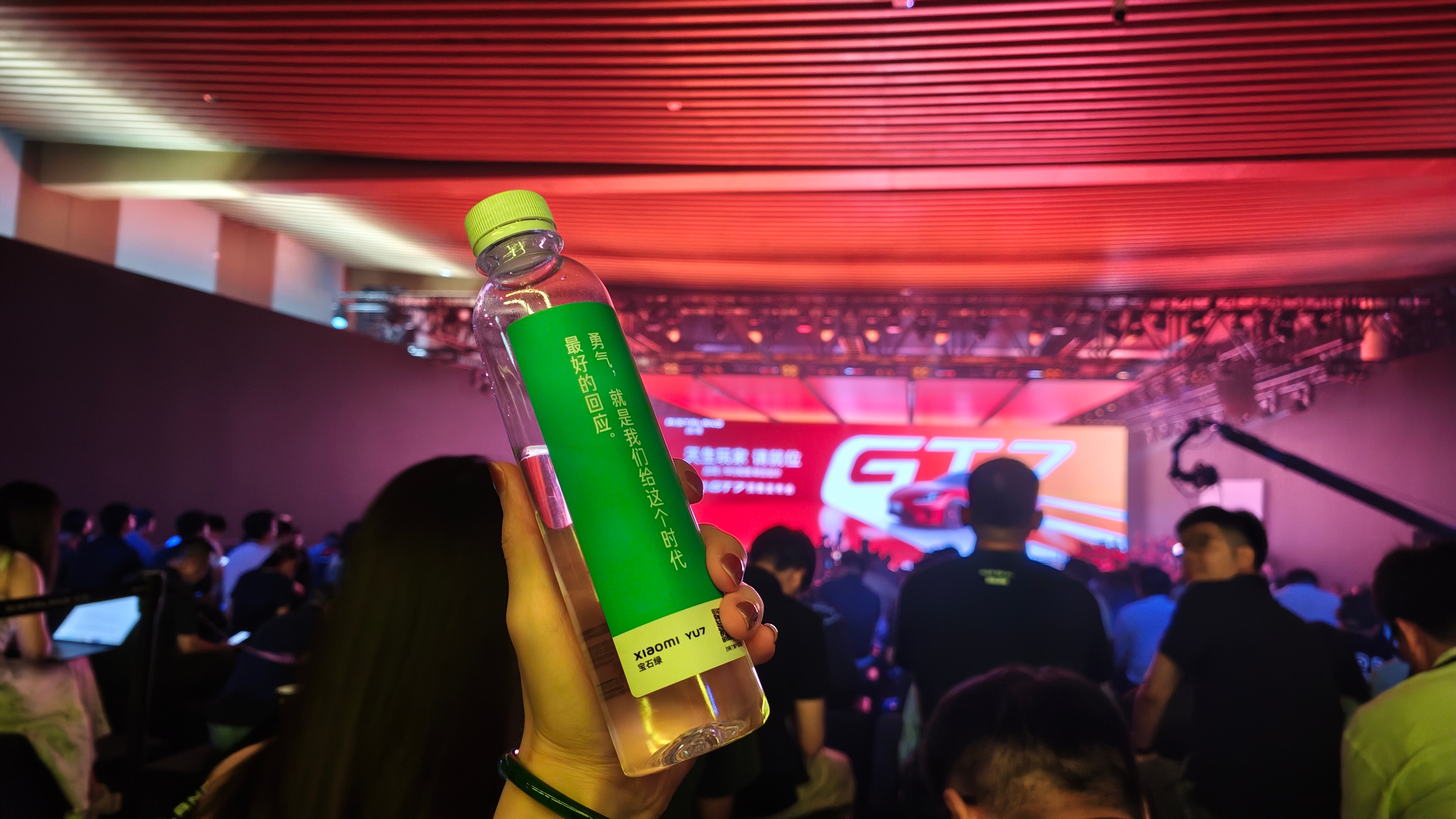 我拿着小米的水来启境GT7的发布会还好坐的远别人看不到