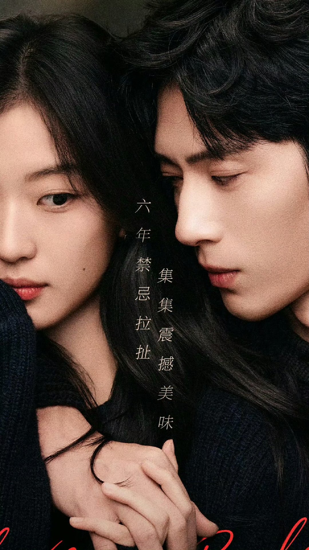 早春晴朗真的集集震撼美味早春晴朗你来真的 妈呀谁曾想 ​​​