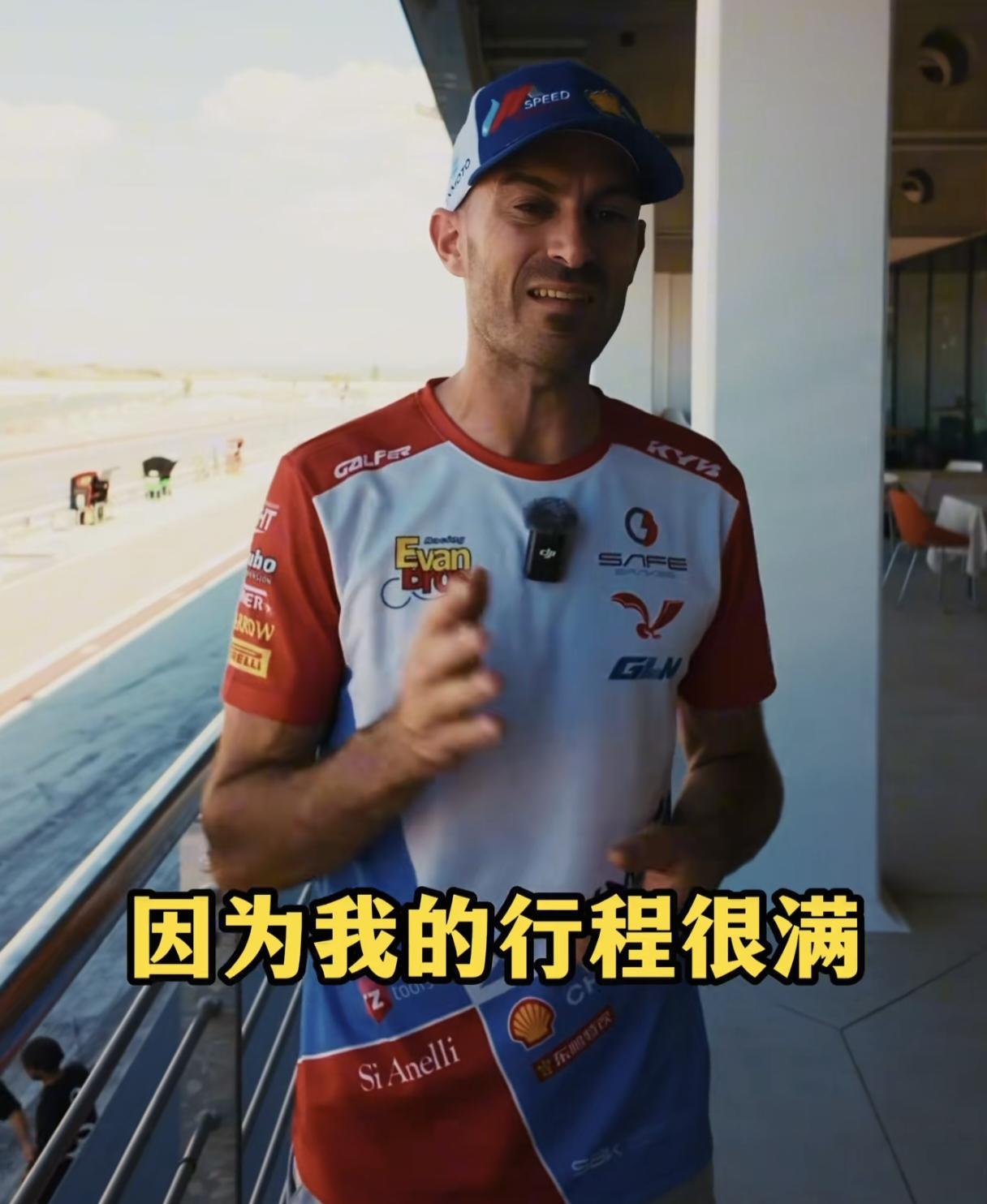 德比斯今晚第8名，看的我心里失落落的，感觉动力有点软，德比斯说因为行程很满，这次