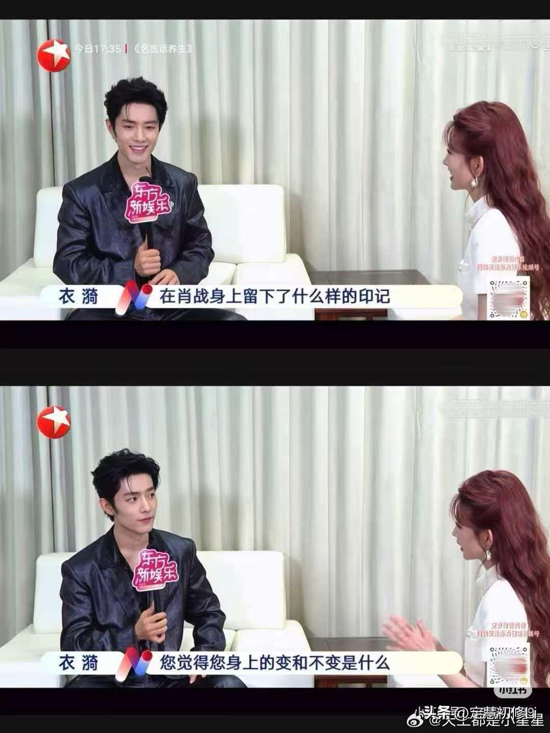 肖战说过：让我们一起成为更好的自己。
东方卫视的记者做到了，努力追逐肖战的脚步，