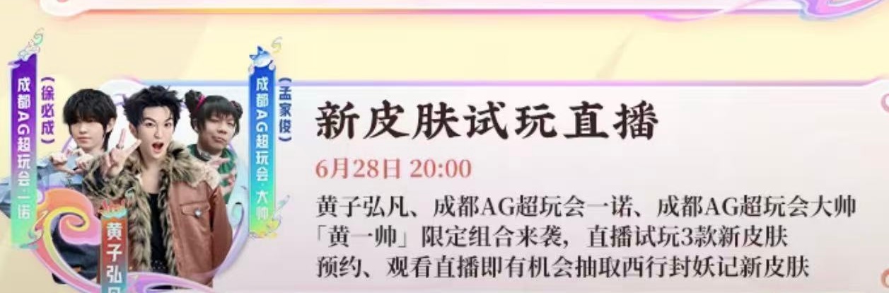 28号还有小王商务直播好幸福捏 疯狂看诺诺🥰 