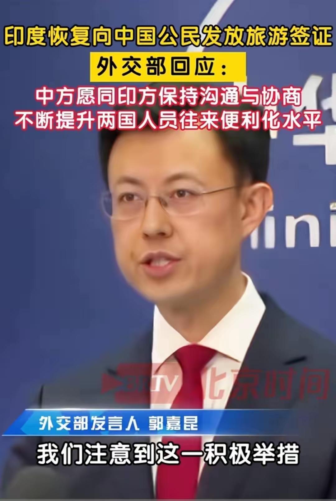 印度这签证卡得，十个人递申请，九个盖红章。倒反观咱们这儿，印度朋友来中国，门槛就