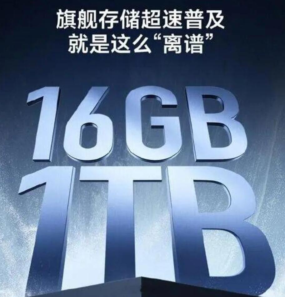 手机内存不升反降 现在中端机型都有用上6GB内存了，堪称史诗级倒退。去年旗舰机中