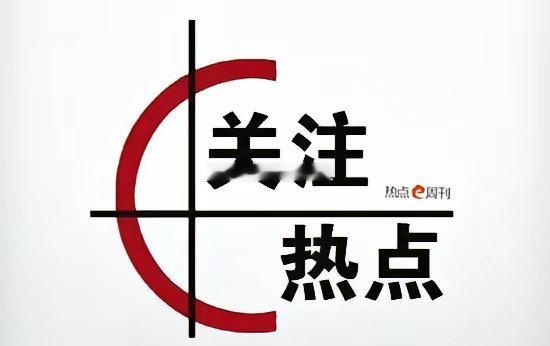 根据市场动态和相关分析，2025年10月30日周四有以下几个重点关注的潜力板块：