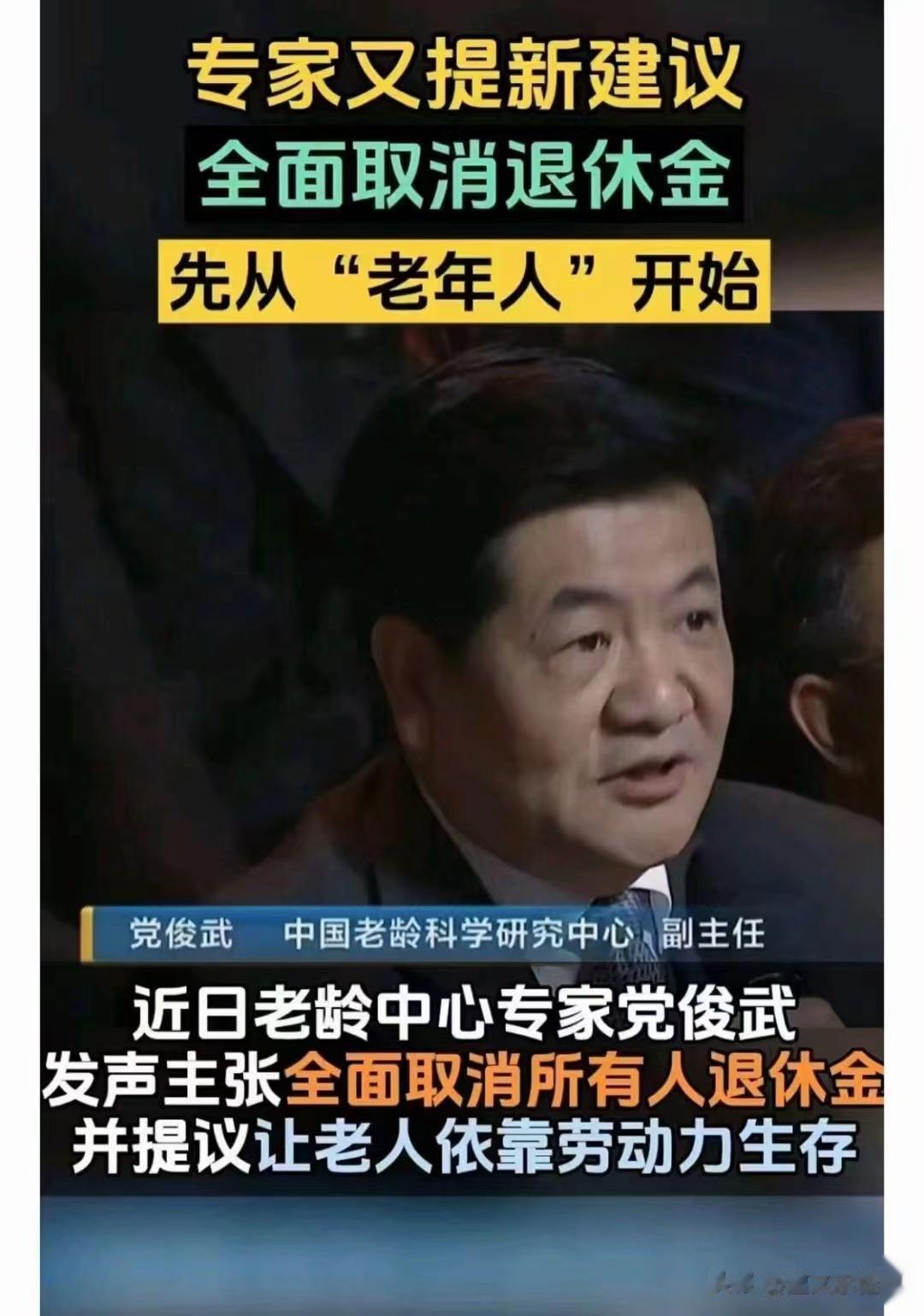真的很担心！我们退休时还有养老金吗？

最近发生了三件事情，让我开始担心我们退休