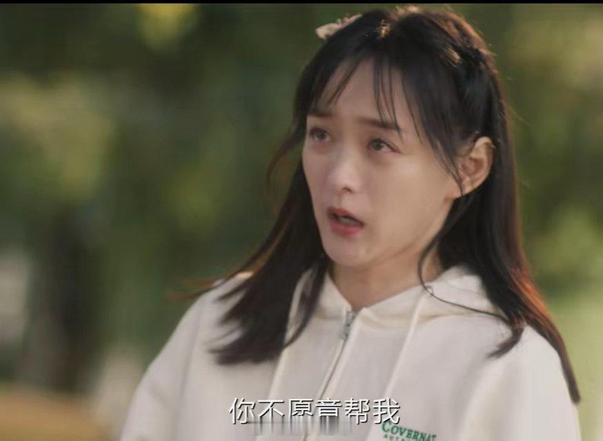 《冬至》原著：邓蔓暗恋的人是周老师！师生恋被发现“被自杀” 