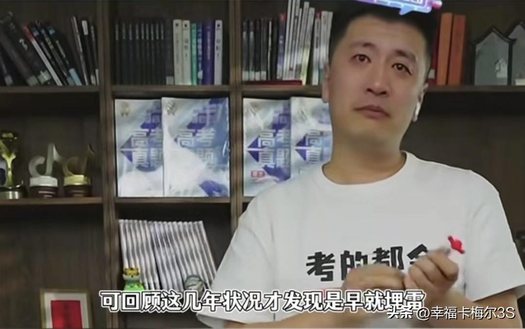 3月24日张雪峰猝死，其实在早起就已经埋了雷，每天只睡5小时，拼命攒2亿给女儿，