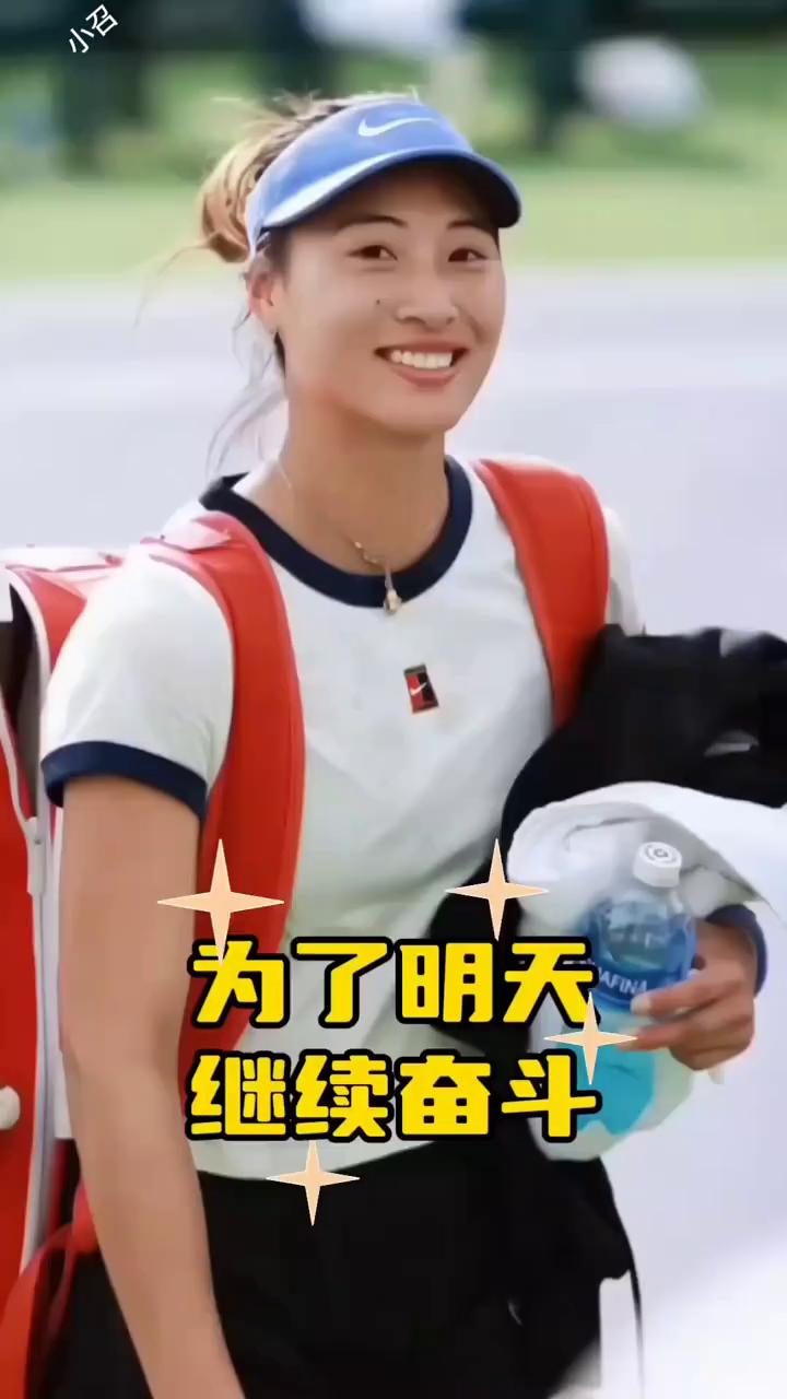 为了明天，继续奋斗。