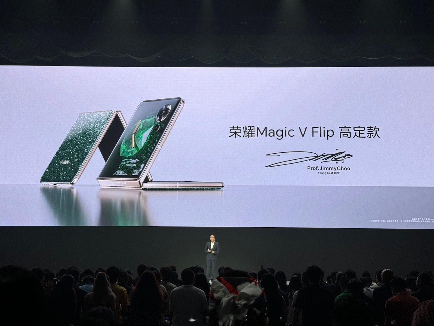 #荣耀Magic V Flip##荣耀巨幕小折叠#    哇还有高定款[哇] ​