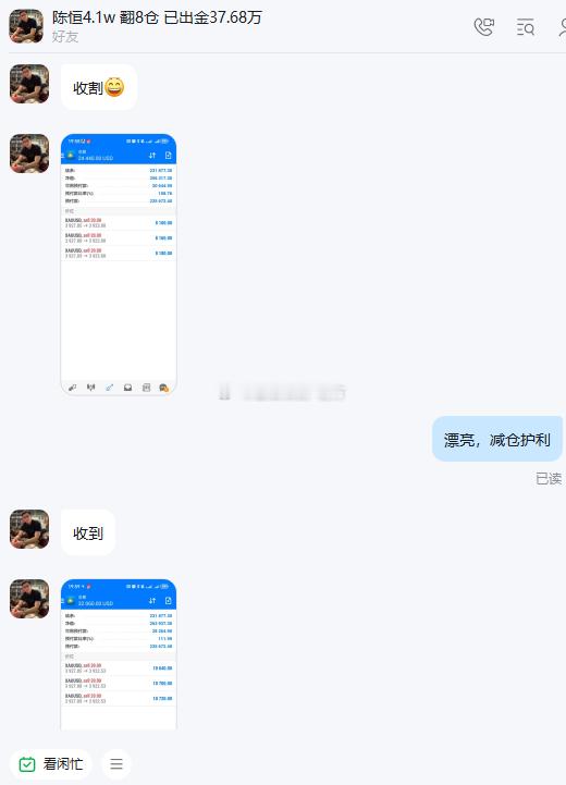 拿捏,拿捏,黄金多空双杀拿下 [赞啊][赞啊][威武]黄金布局3928空单，上车