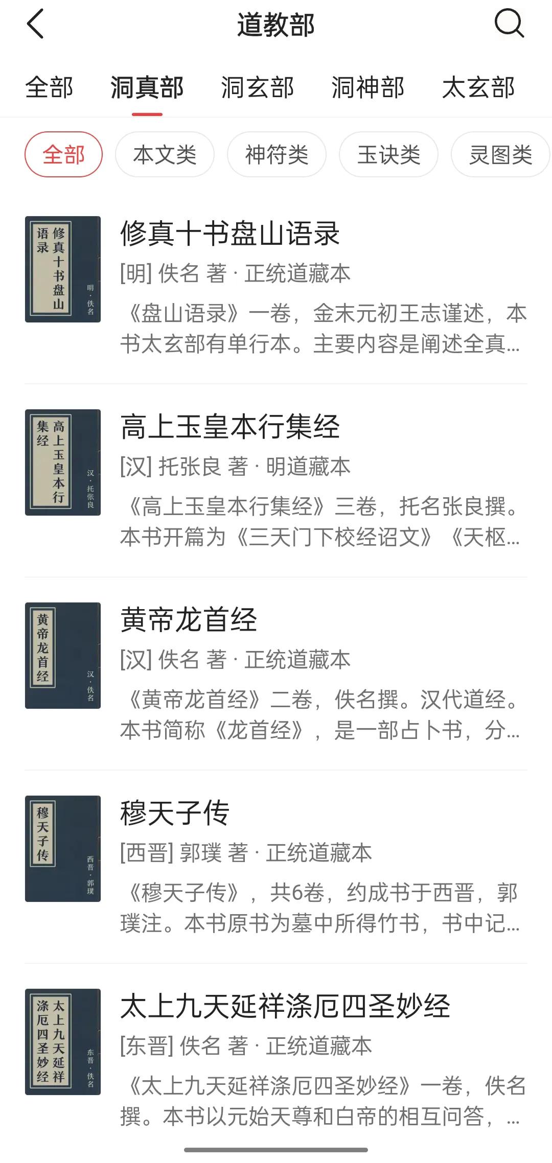 好好读书天天向上全球读书打卡 读书有什么用？ 当读书成为习惯 读书有用么？