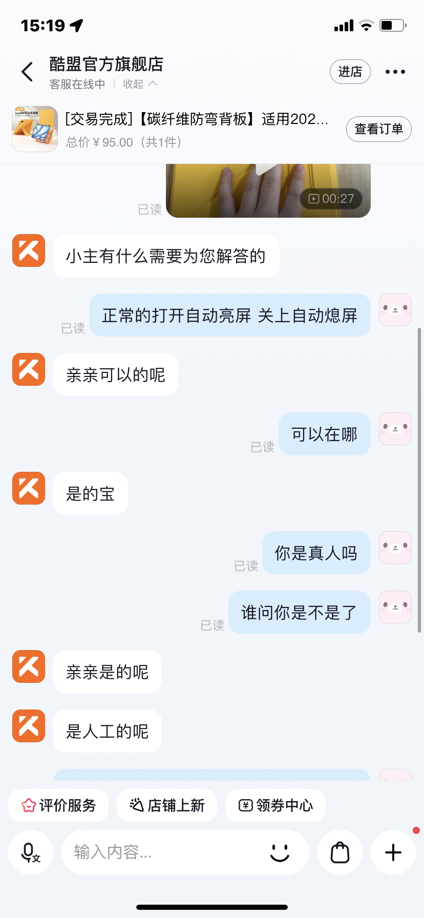 可以在哪？ 