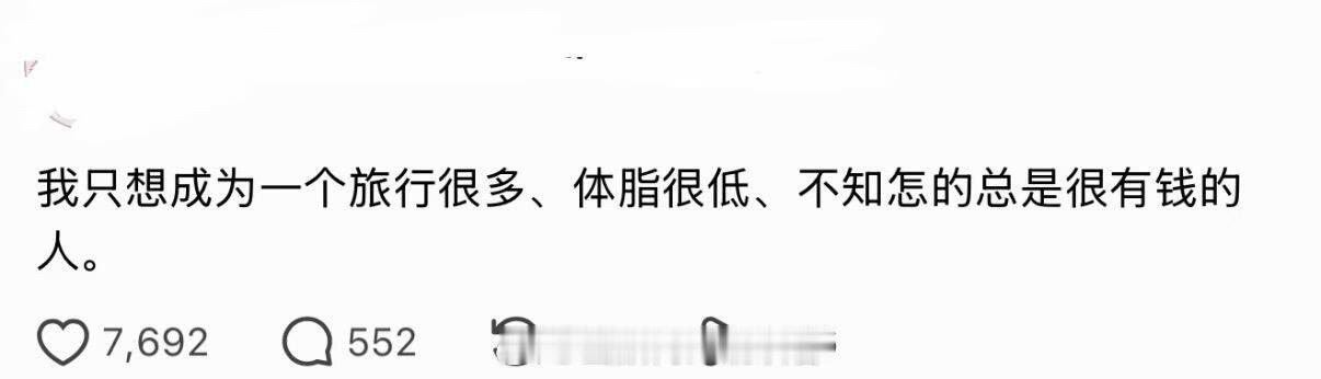 夏至当然要做美梦 祝我们梦想都成真 （
