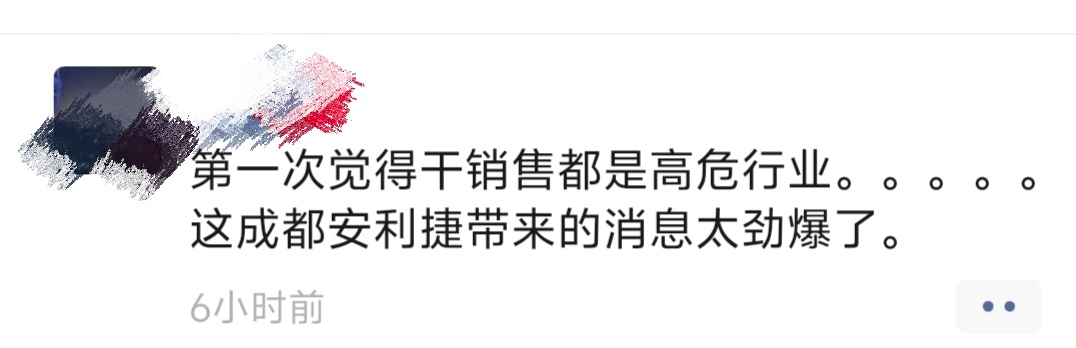 6个小时前，朋友圈一位前丰田销售发的信息，现在才反应过来。因为纠纷，直接炸店。 
