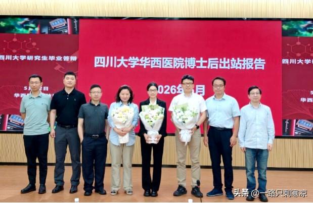 漯河市中心医院全职引进四川大学华西医院免疫学博士后张利
        漯河市中