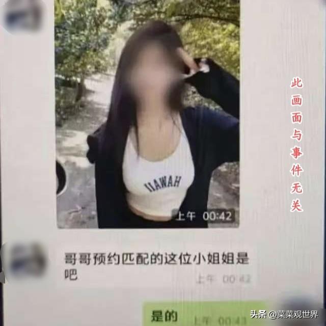 河南，一男子凌晨燥热睡不着，点开网站跟女生私密聊天，对方表示愿意同城约 泡。男子