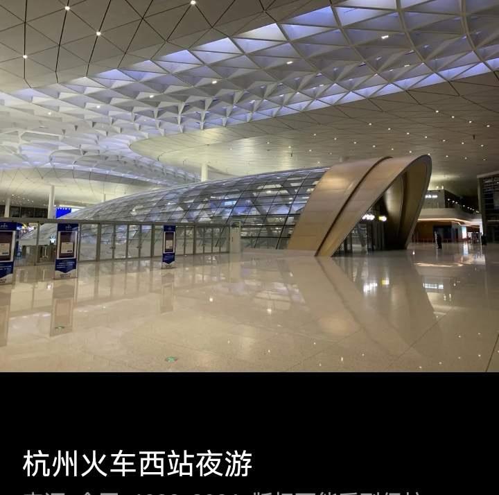 第二条沪杭高铁新进展！先期工程已动工，2029年有望通车

沪杭之间将再添一条高