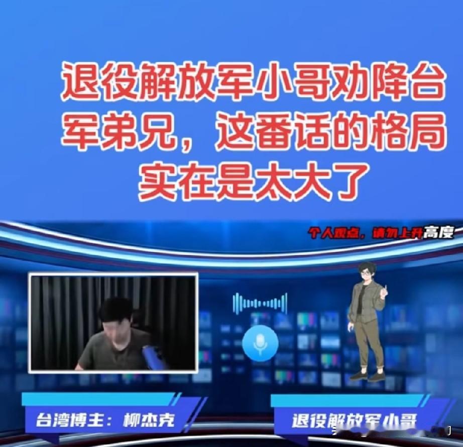 “巷战不如重建！”
一段柳杰克网络访谈里，一位解放军退役士兵的一句话，引发不少网