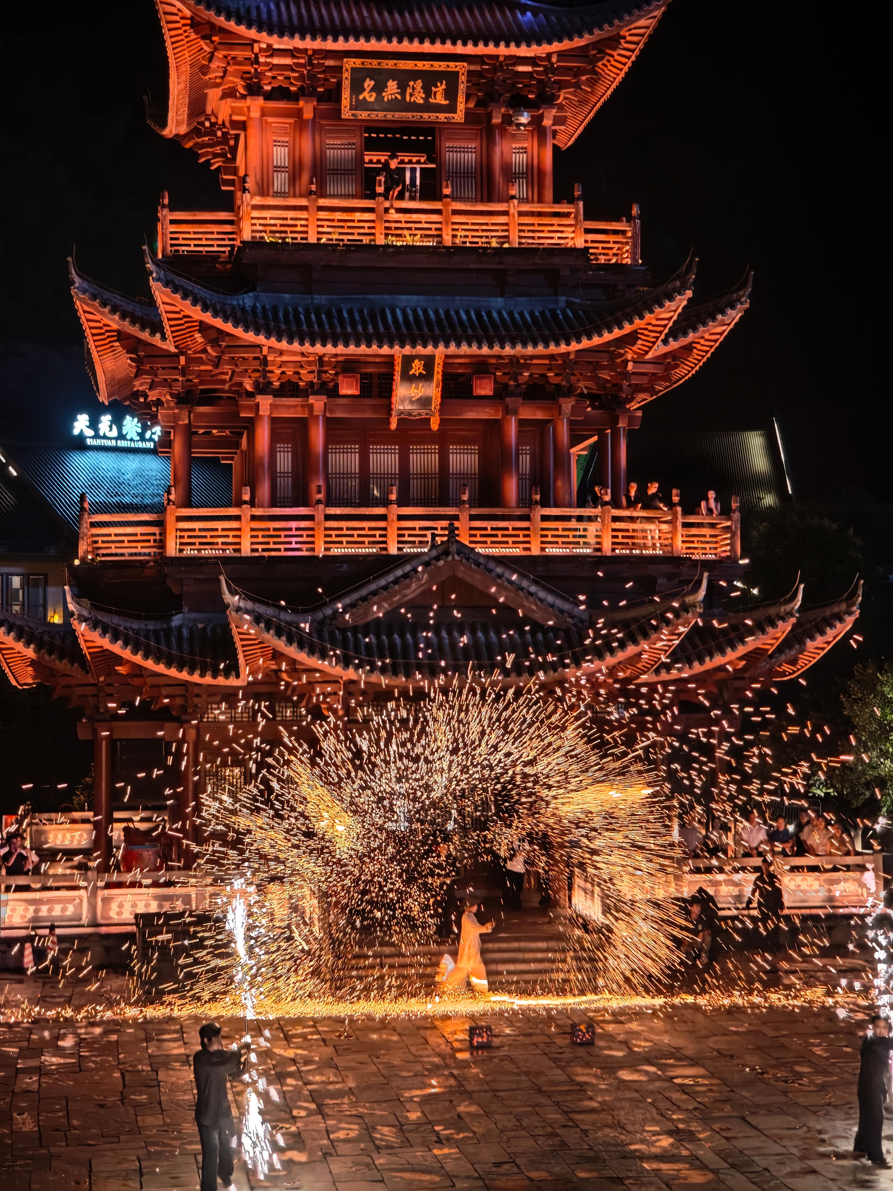 来葛仙村过一天神仙生活~ ​​​
