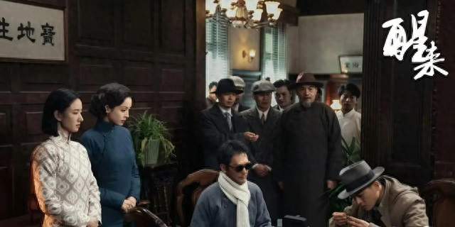 《醒来》杜黄桥大反转，震碎观众三观！冯绍峰演活角色奴才式凶狠