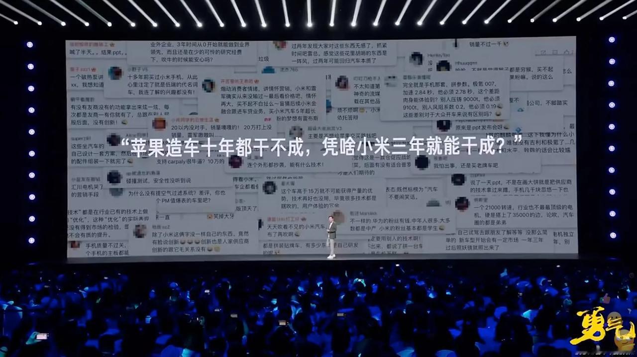 #雷总曾拒绝小米汽车百亿美元估值# 这个真的需要很大的勇气啊！相当生活中有人看中