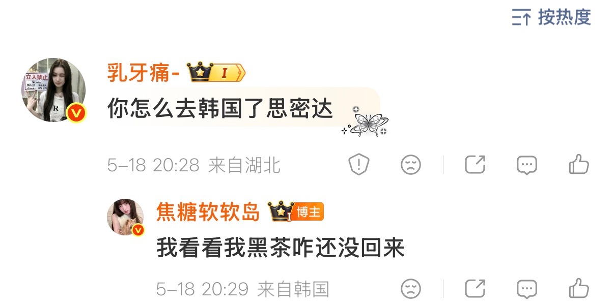 我真的觉得很好笑思密达 我笑的难受 突然戳中笑点了