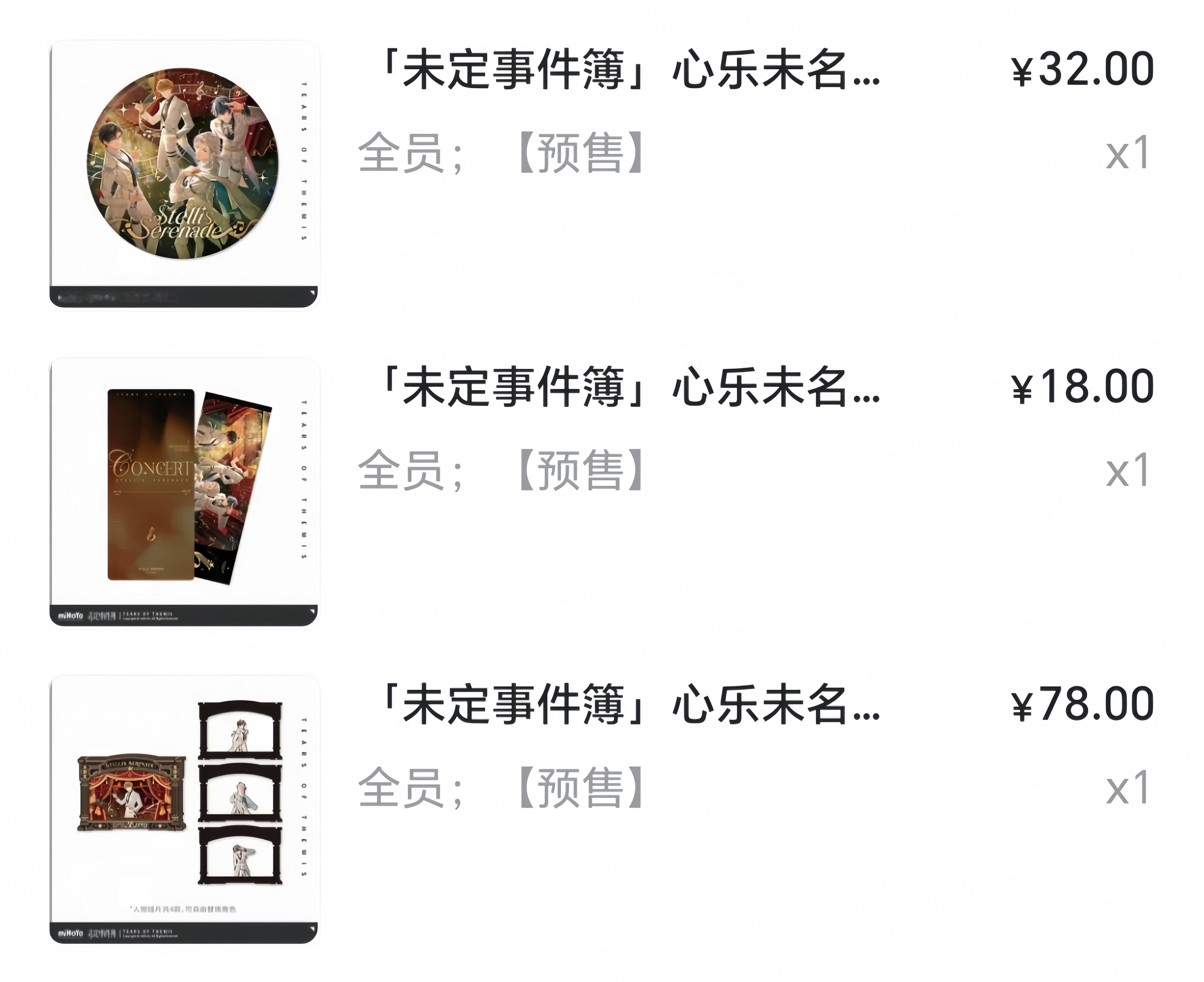 周边买起来工资花起来钱包飞起来 ​​​