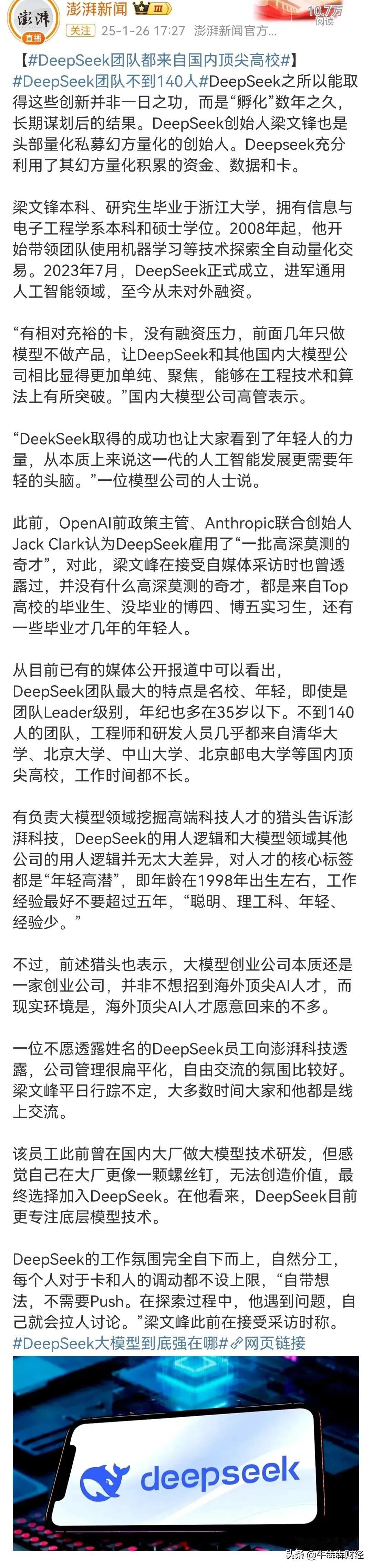 八年，中国练出科技八块腹肌！

当年懂王抡起关税大棒时
国内公知哭得比双十一剁手