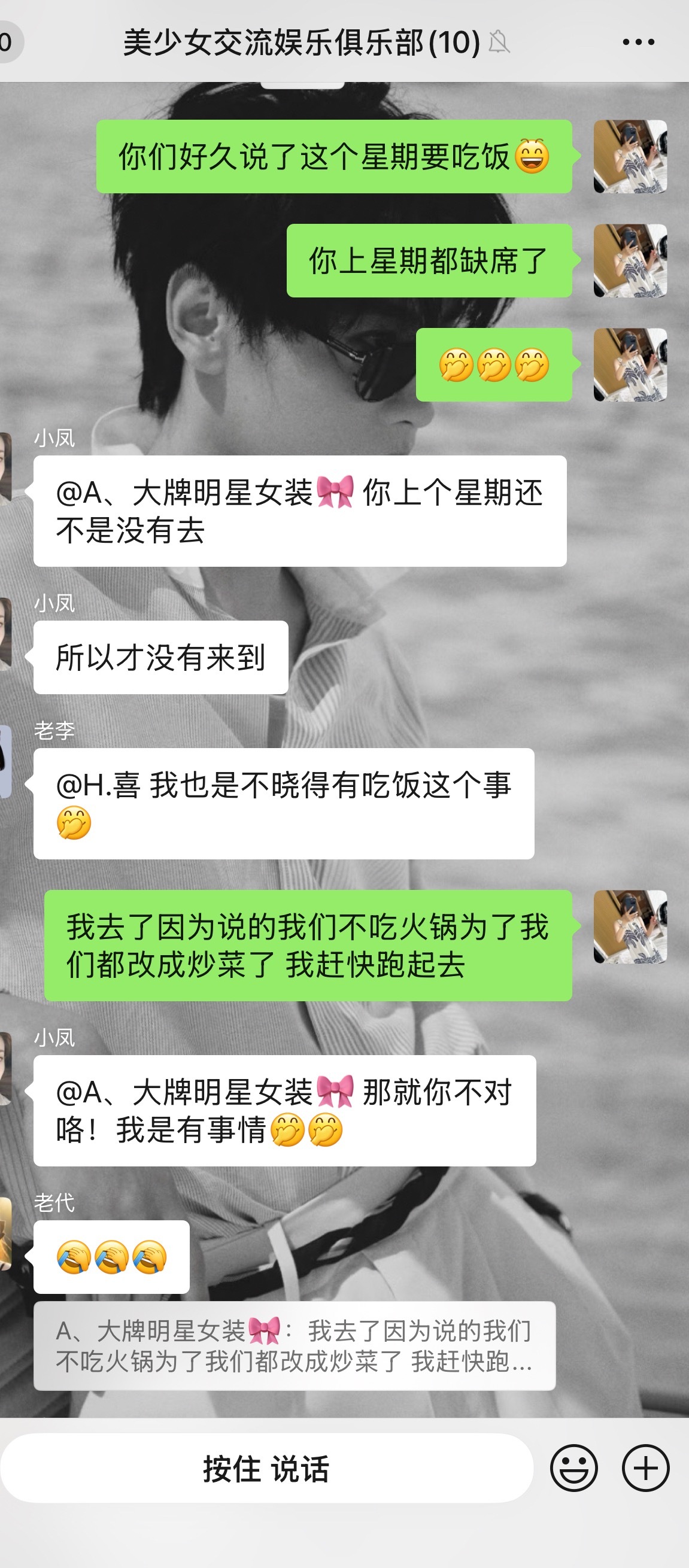 🙈🙈🙈🙈 人缘好也是没谁了吃得我都不好意思 ​​​
