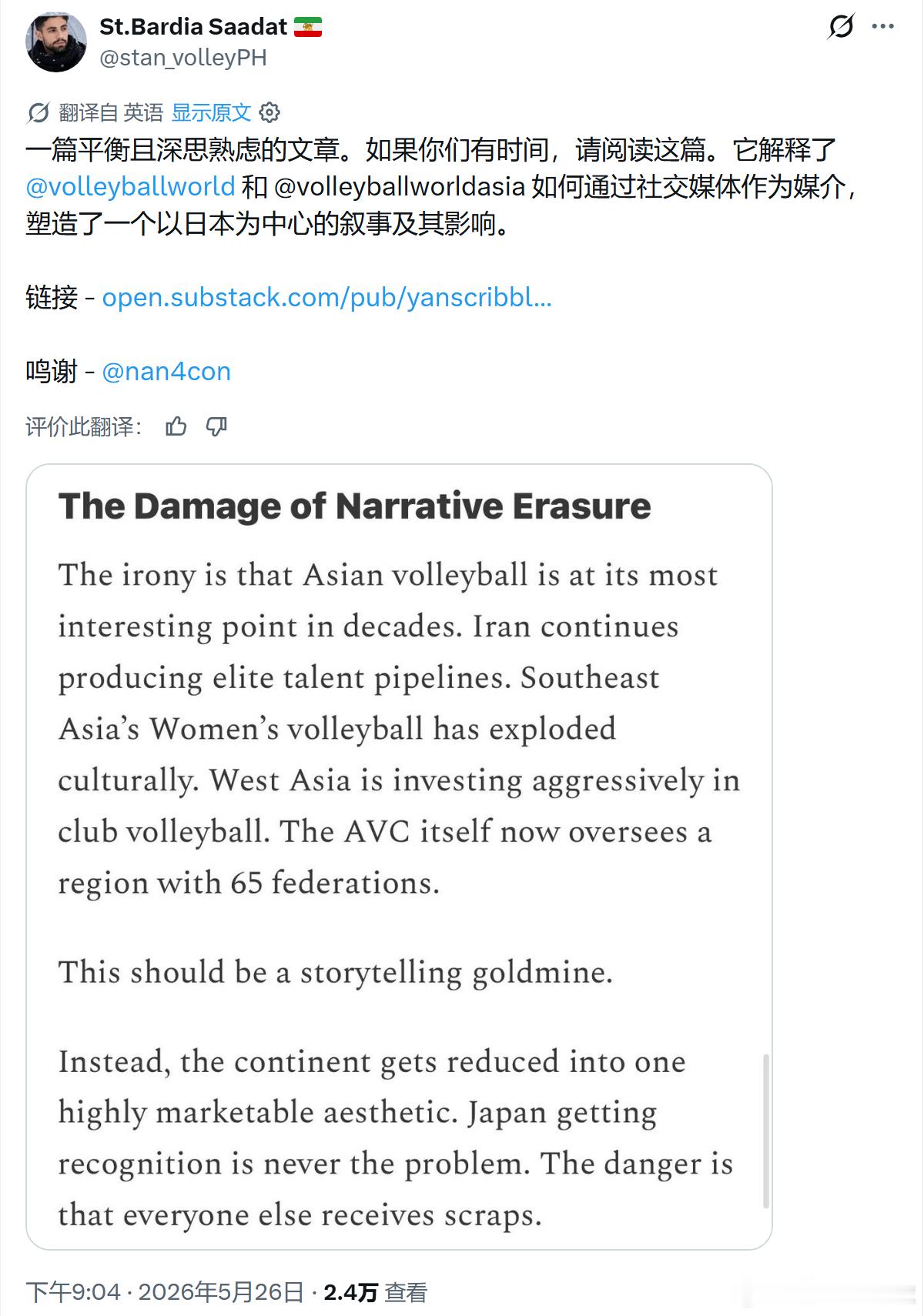 太好笑了，伊朗男排国手萨达特在X上转发文章吐槽，说排球世界等官方社媒只围绕日本叙
