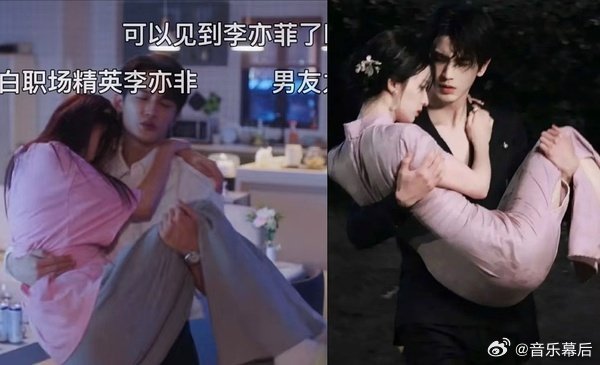 檀健次抱王楚然vs张凌赫抱王楚然檀健次张凌赫抱王楚然对比 檀健次现偶《爱情有烟火