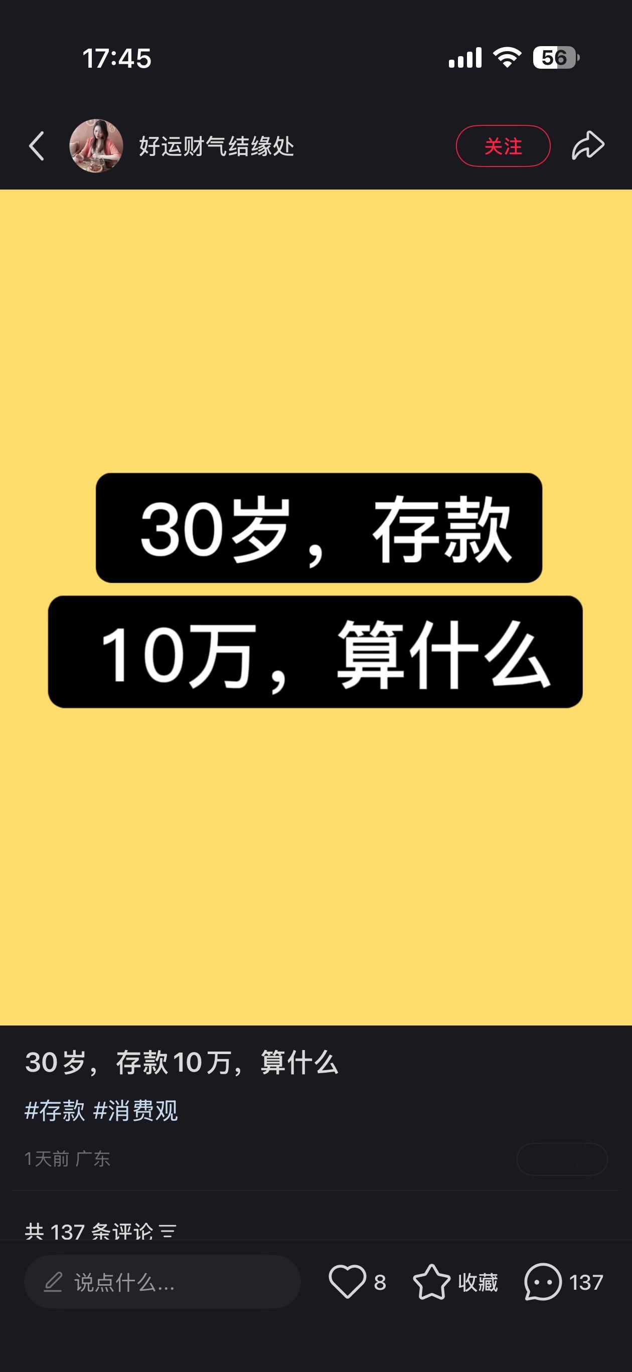 鄙人不才，觉得相当厉害了毕竟十万已经六位数了 