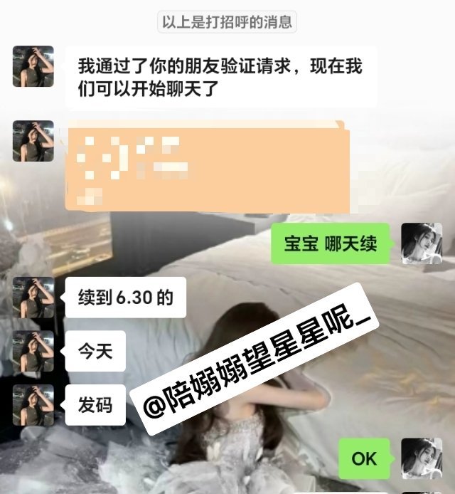 二手 存个代续火的xyt 1k🔥8🥕/天  专栏 · xyt