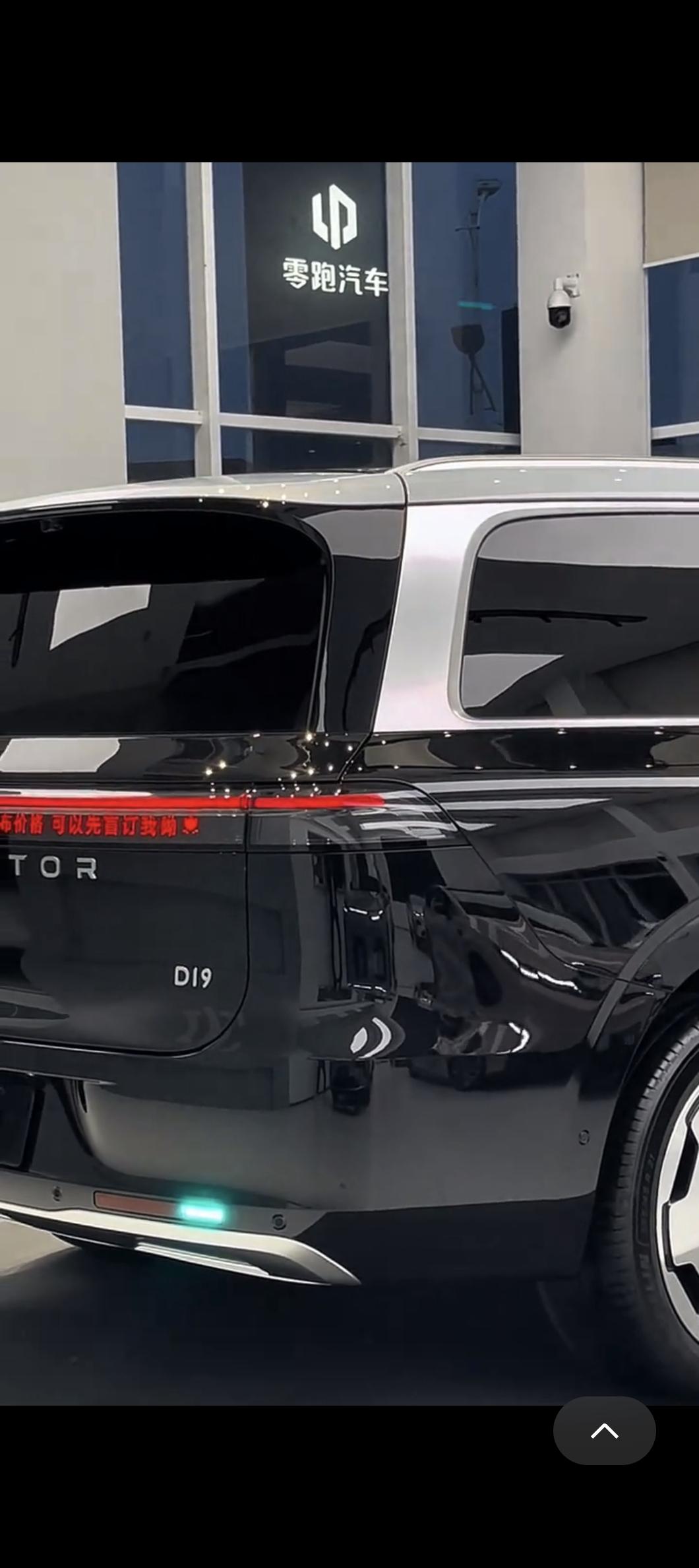 D19目前终端数据，两款六座热销版本占了80%的销量。七座并不被待见。
​
2+