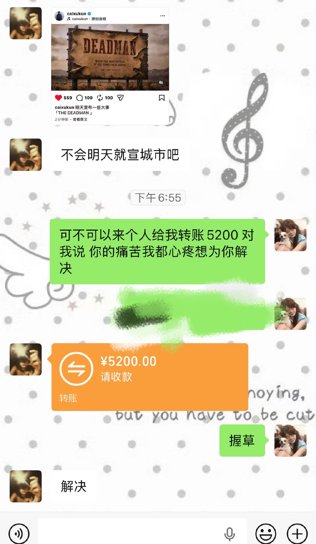 我们就这样 