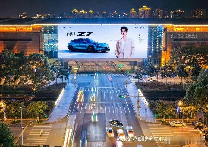 五一出门偶遇尚界大屏尚界五一霸屏全国尚界五一霸屏全国 
