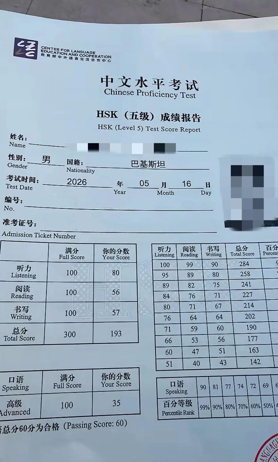 “坏了坏了，这下好了”和“好了好了，这下坏了”，哪个更坏？近日，一名来自河南医药