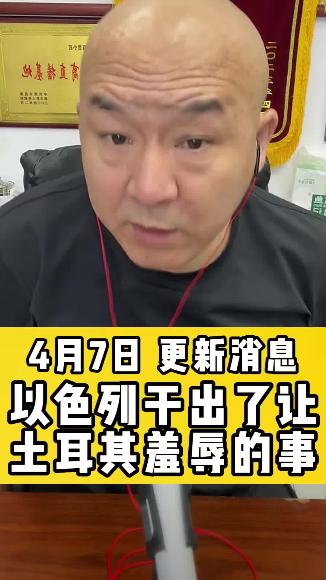 国哥说热点 国哥很努力