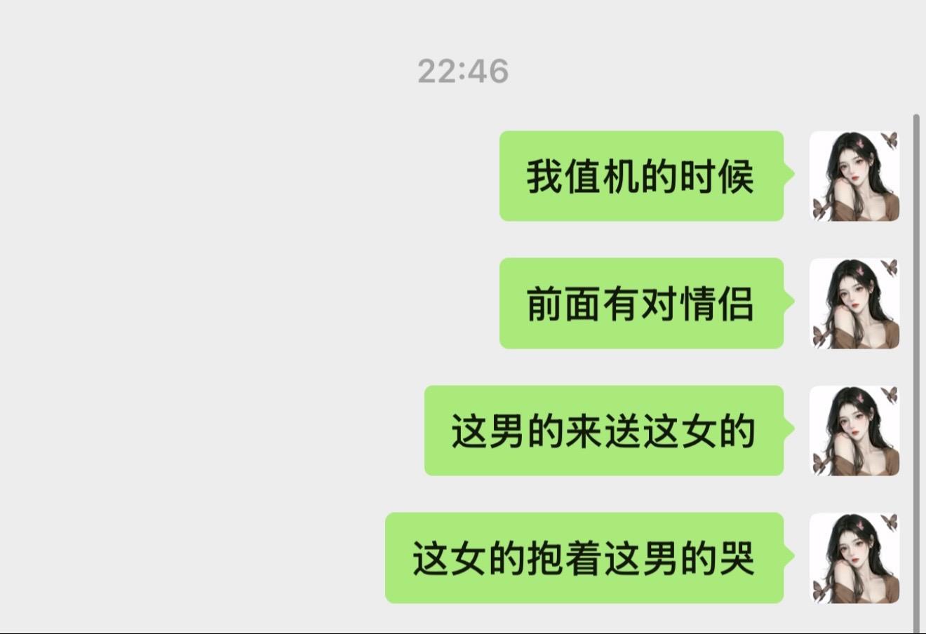我出国迫在眉睫 唯独放心不下你