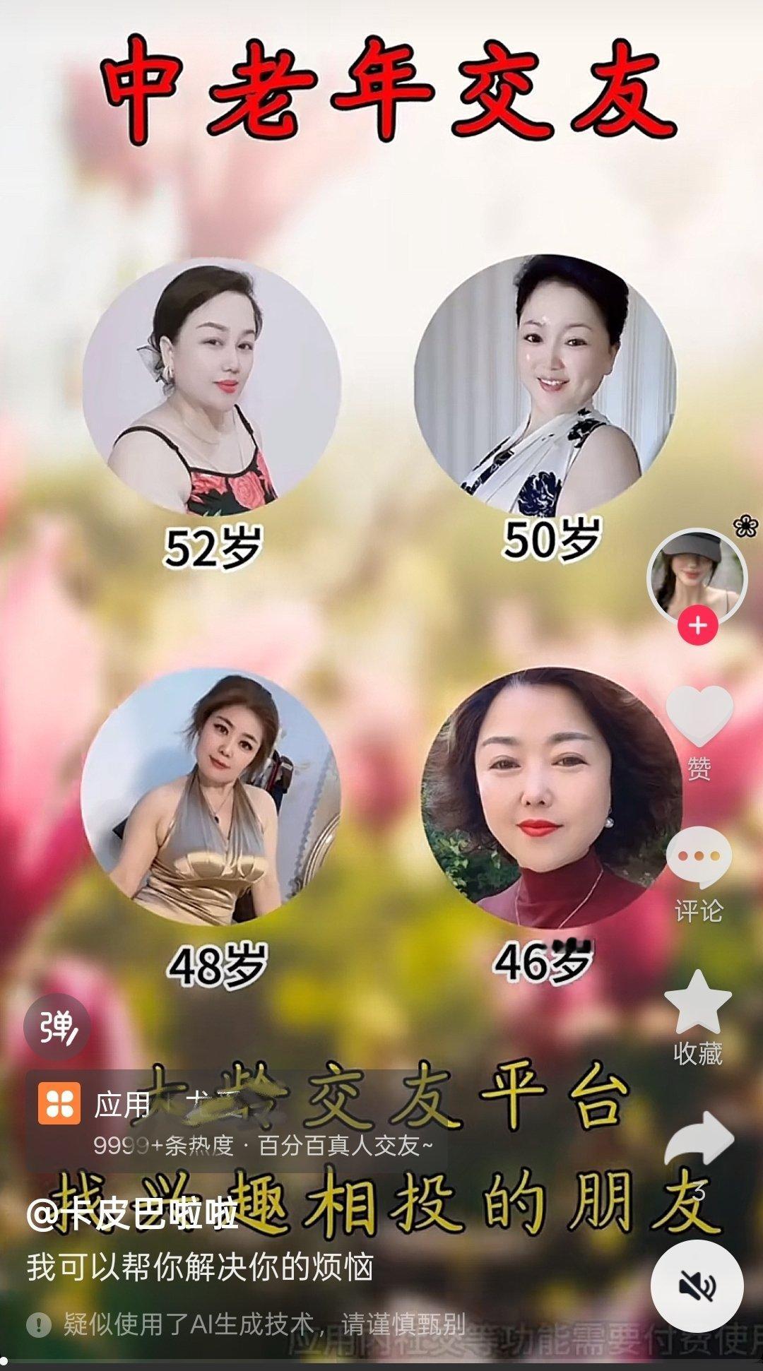 啊？？？大数据？？？ ​​​