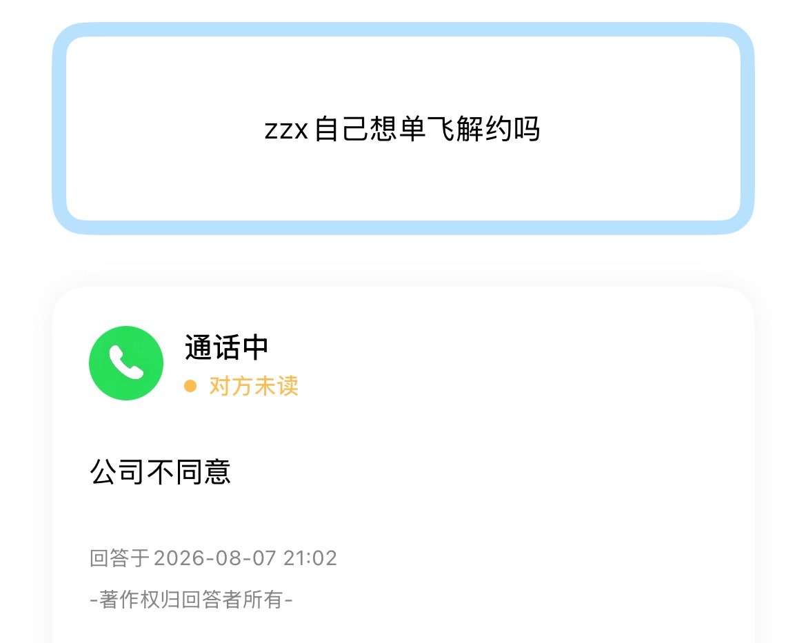 【投稿】朱志鑫想单飞吗 