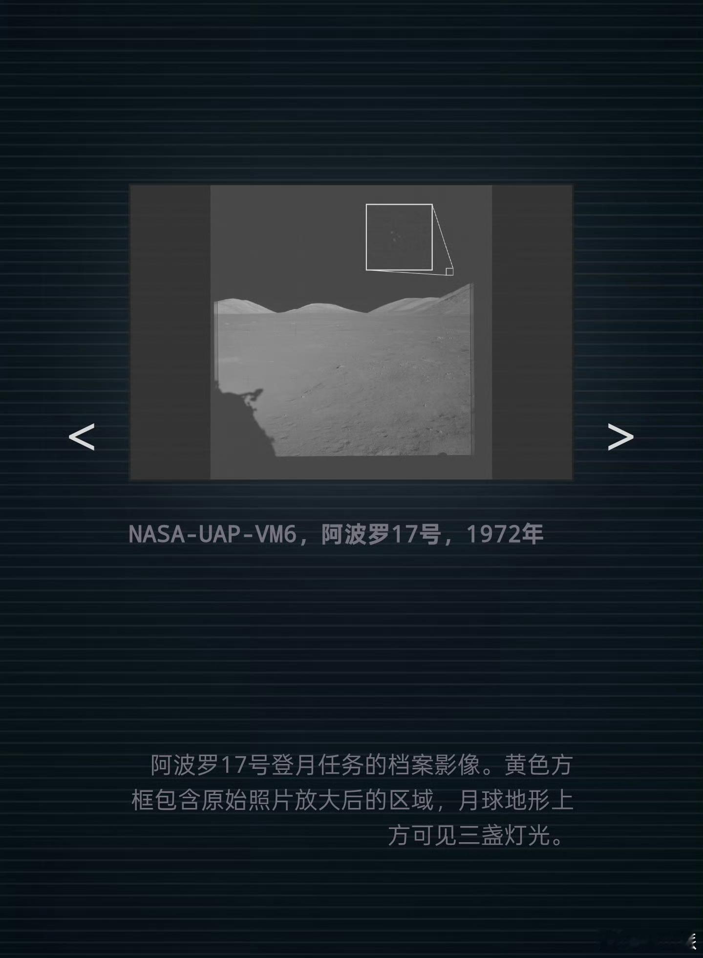 美公布首批UFO相关政府文件我是相信有外星生物的，但看了美国现在公布的视频，内心